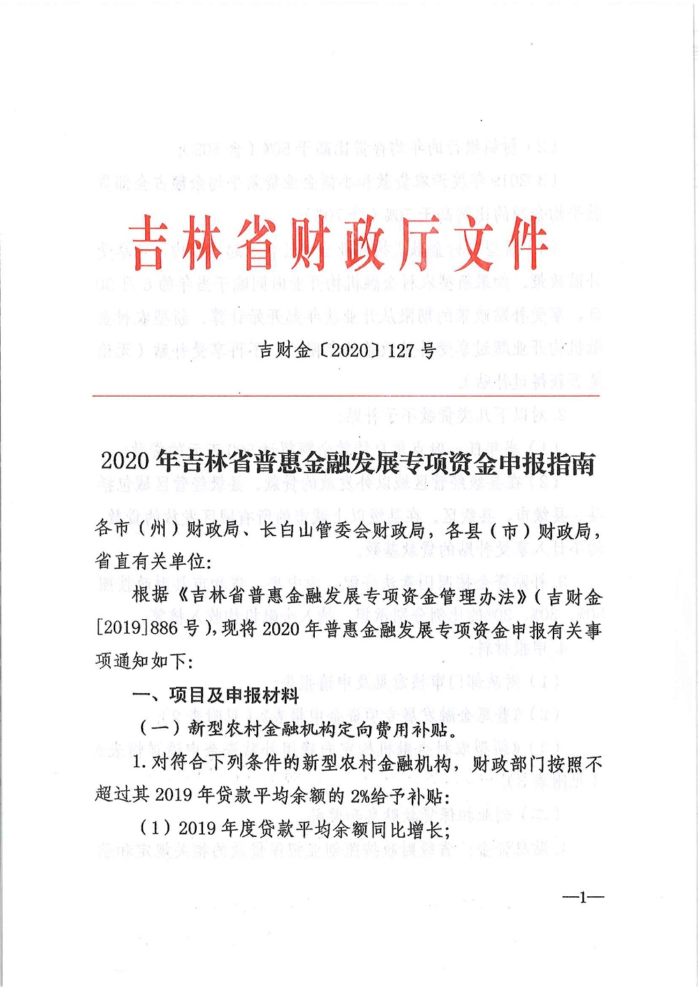 【喜訊】祝賀衡陽通用電纜獲得2019年《全國工業(yè)產(chǎn)品生產(chǎn)許可證》